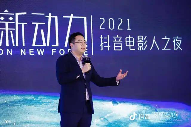 宣发|电影走向多维潮流?抖音助一臂之力