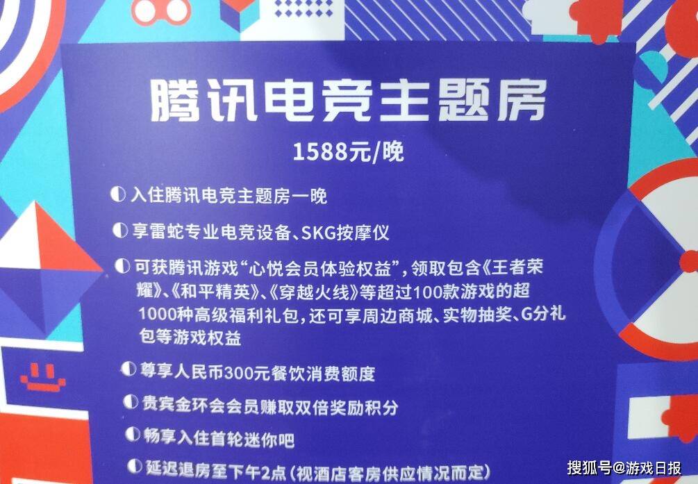 侯淼|腾讯电竞10大系列赛事规划公布，LOL手游职业联赛入局条件出炉