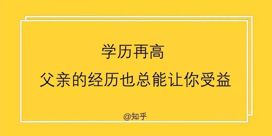 50句走心父亲节文案为你准备好了