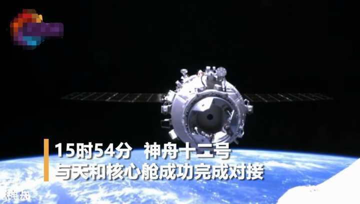 核心|神舟对接天和号时现诡异一幕：竟有俩天和号！聂海胜求助称有“鬼影”，咋回事