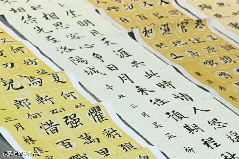 温州赛区评审会暨研讨会翰墨皖浙龙杯第25届全国中小学生绘画书法作品