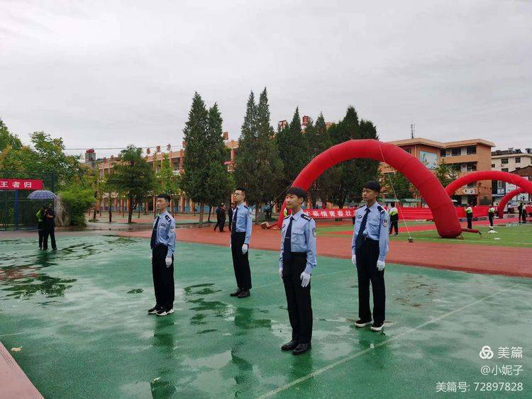 感恩有你梦想启航花口初中2021届九年级学生毕业典礼