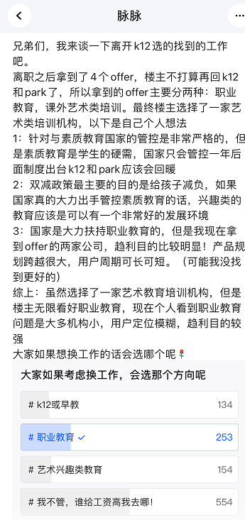 失业的曲谱_失业证明(2)