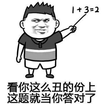 原创
和同事小美总结:肥胖的根源就是管不住嘴