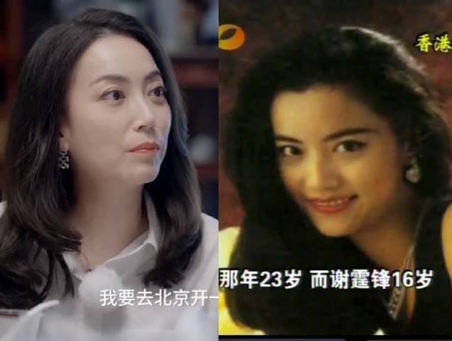 霍汶希再次回应为何那般美貌却不再当明星 选对赛道才能走向巅峰 娱乐 中华资讯在线