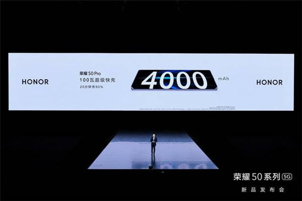 系列|重构高端手机市场格局，荣耀50系列正式发布