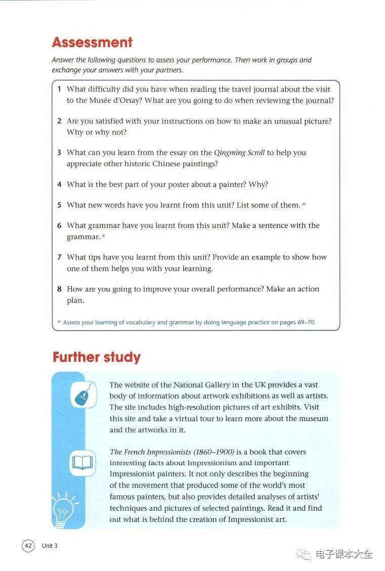 培养的英语翻译 f6b84a5860974536addc42973b24fdef.jpeg