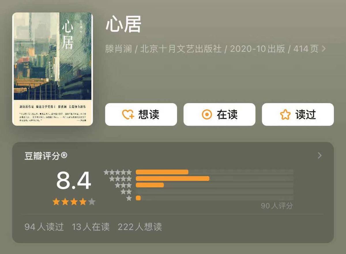 专门看成年小说网站 水蜜桃小说app最新版下载