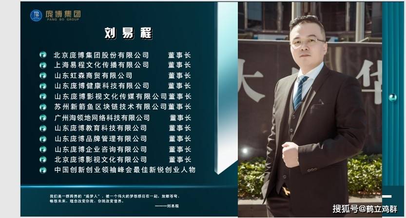 上海易程文化涉嫌非法发售原始股：2000元就可以购买？(图1)