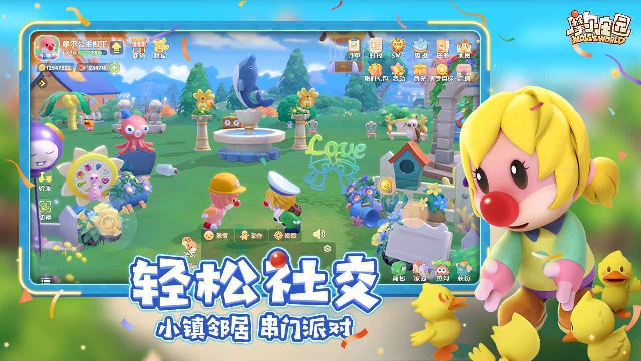 玩家|《摩尔庄园》为什么火？100天，将是生死关