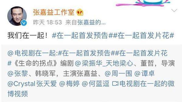 张嘉译现身横店拍新戏,一头白发显憔悴