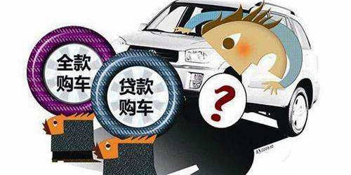 多少岁才能贷款买车 6708a3a9811d450db4fe25ec9481fbb3.jpeg