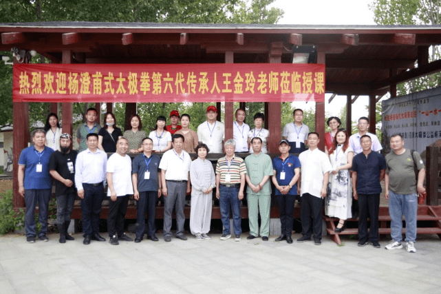 跟着孔子去旅行高峰论坛在曲阜取得圆满