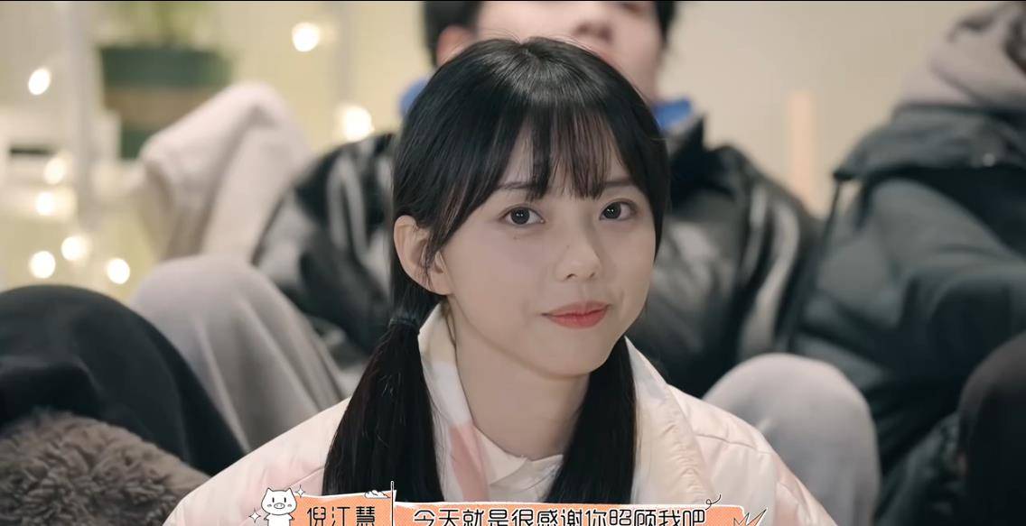 《怦然心动20岁》:女五倪倪人气急升,她的异性相处小技巧值得学