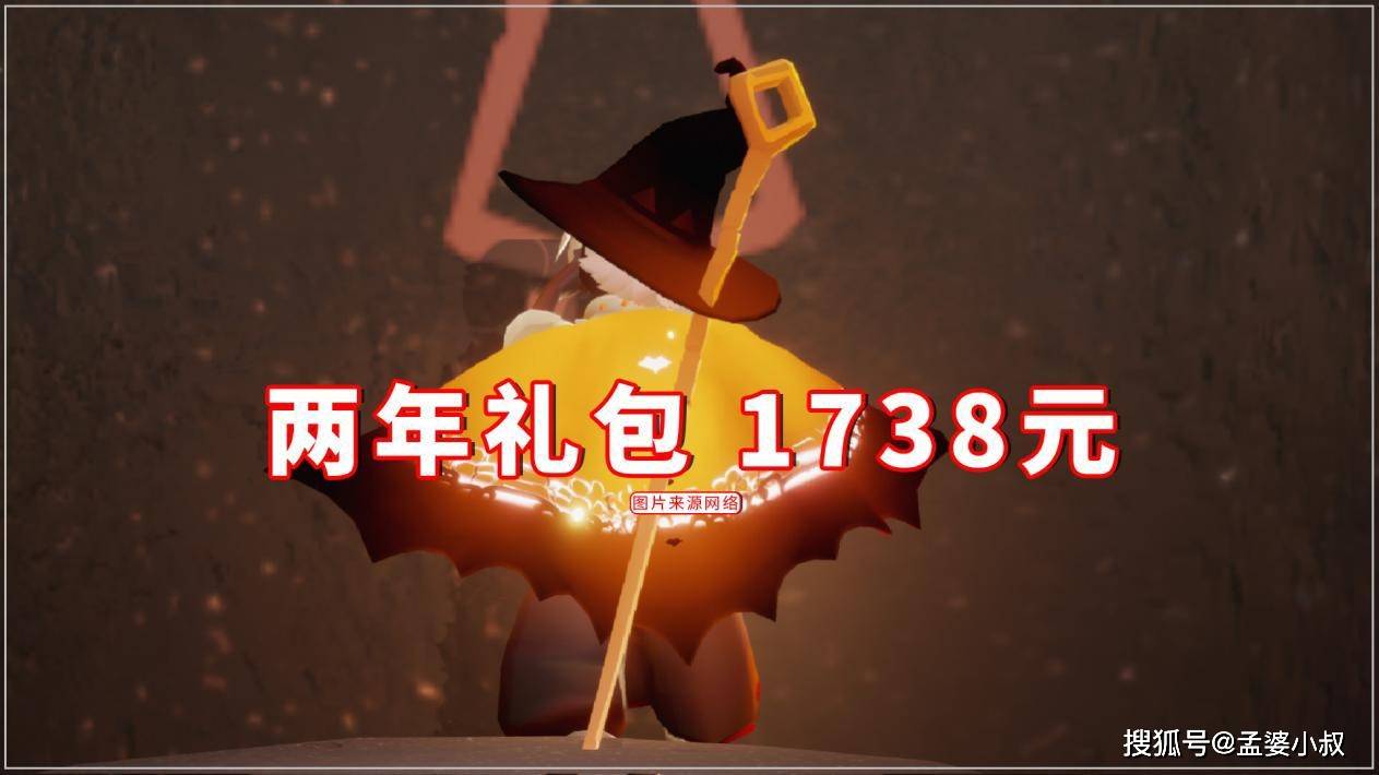 光遇:秋千返场两次,蝙蝠斗篷为何不返场?跟这个原因有关_礼包