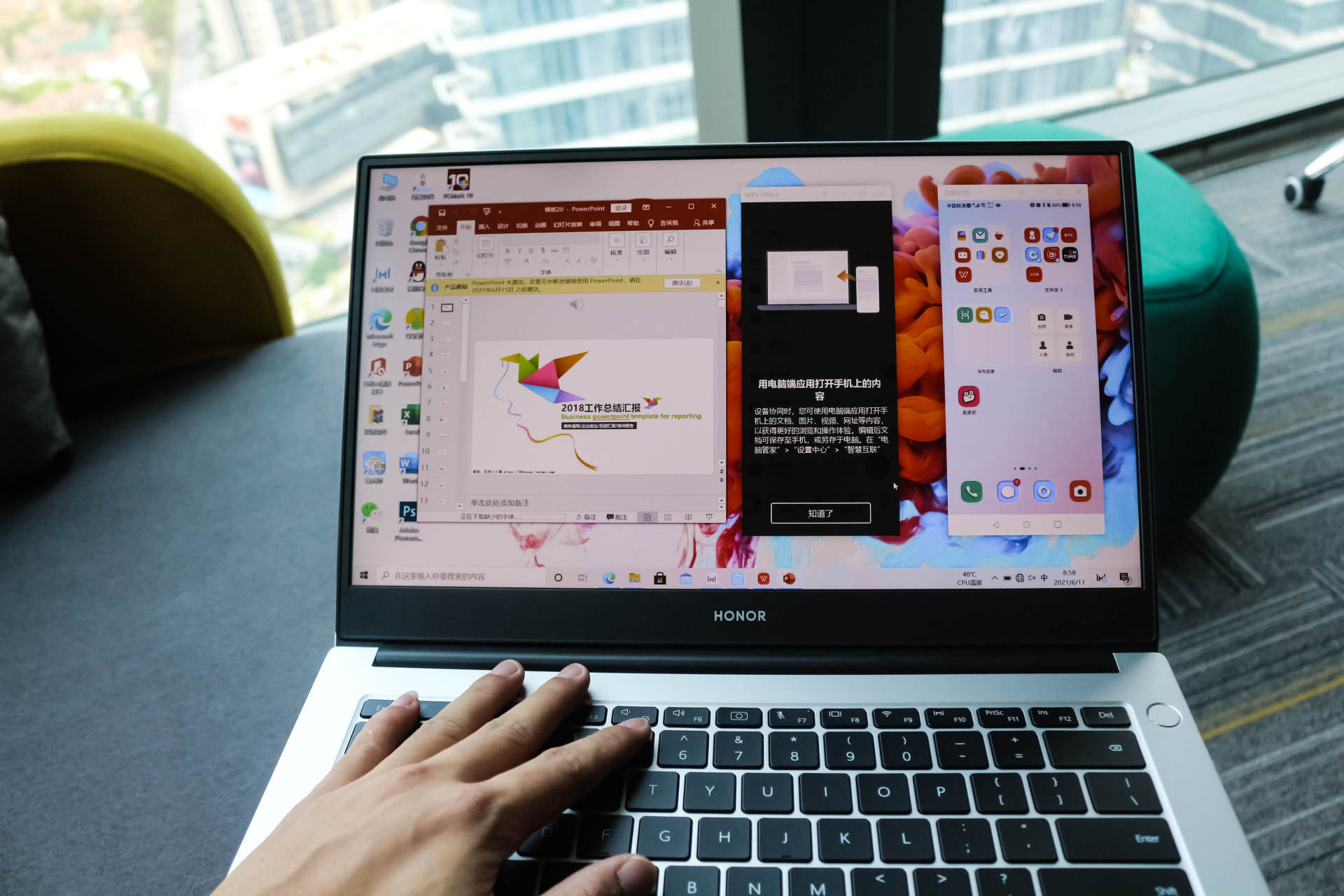 原创轻薄全能长续航荣耀magicbookx14评测多屏协同让办公更高效