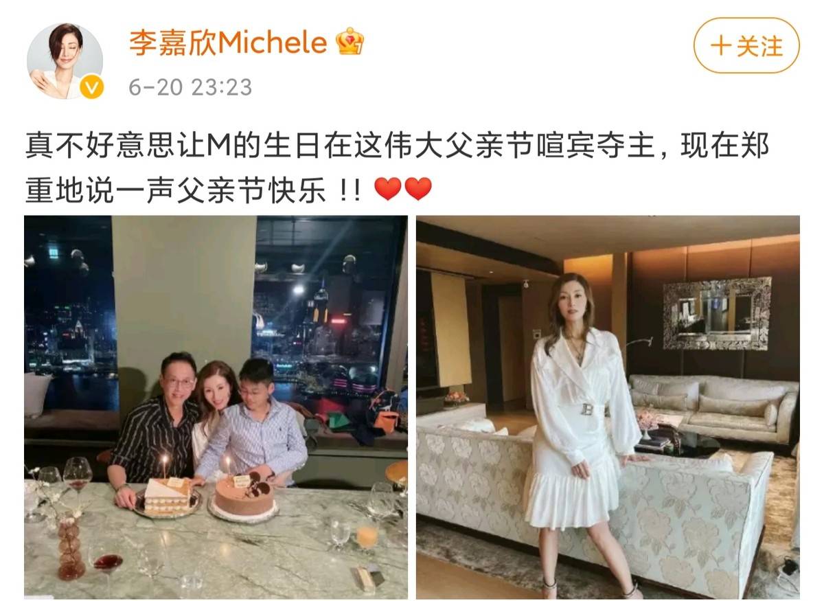 李嘉欣晒全家福与老公同框似两代人10岁儿子高大帅气依偎在怀