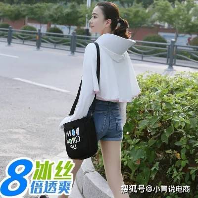 冰丝|今天真的太热了！