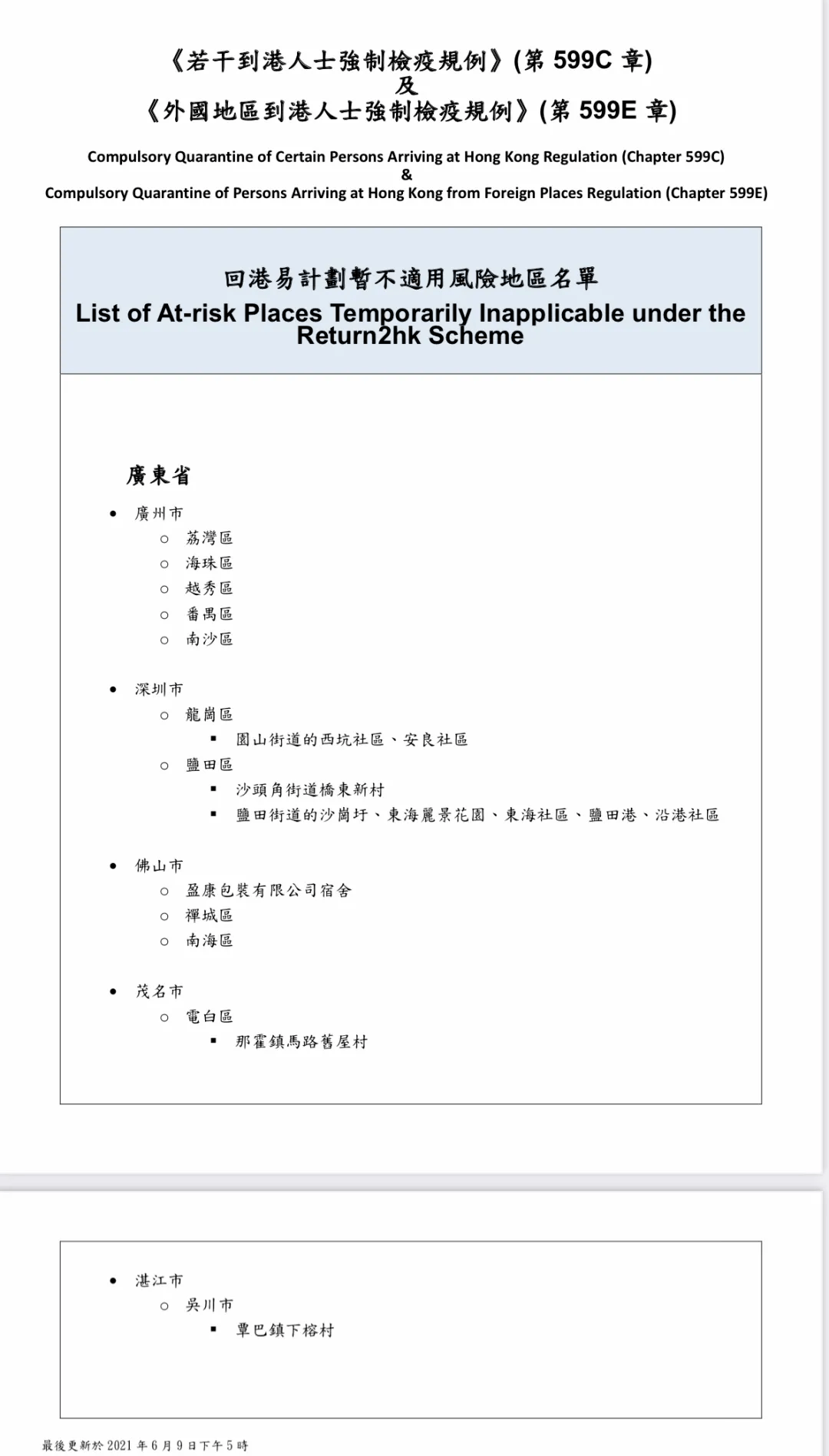 22218a6d19644402bc35695bf5816848.png