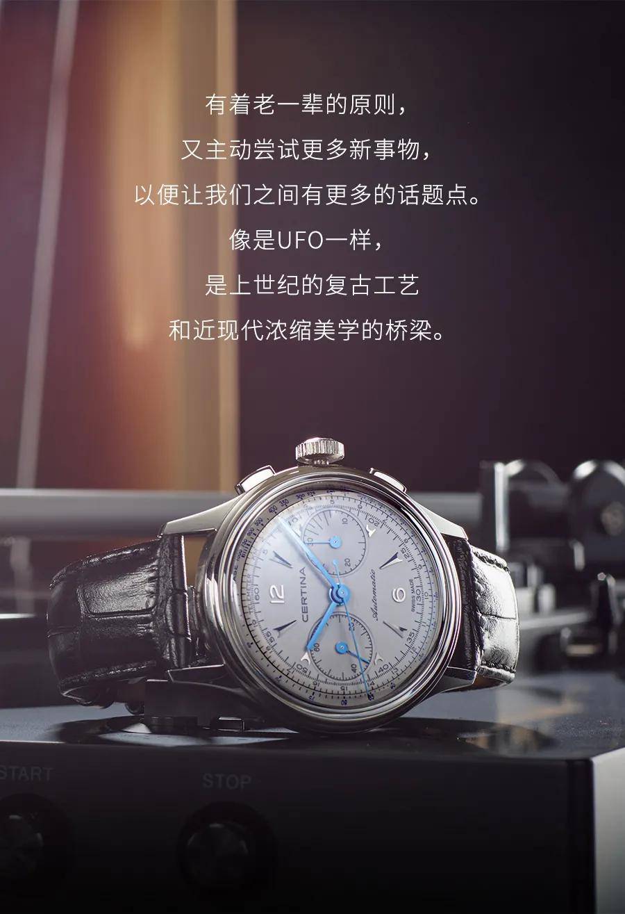 Certina|瑞士雪铁纳表Certina | 超人节日快乐