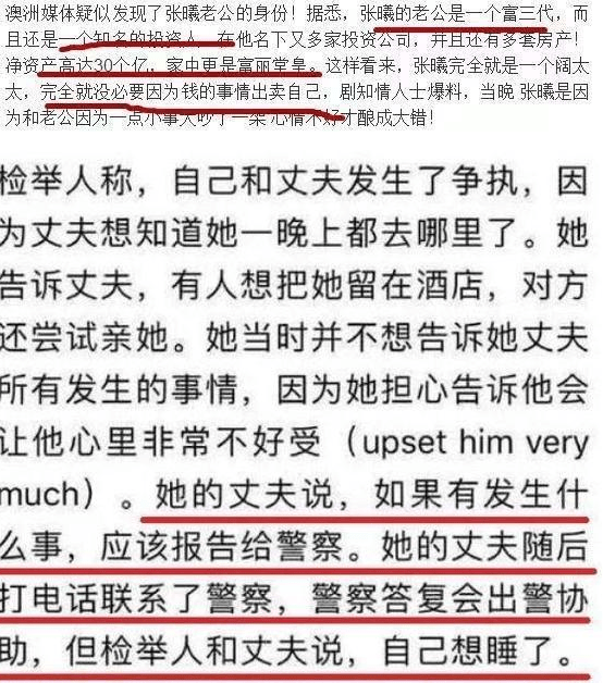 多人口供_咸阳男子被疑 杀人犯 关1054天后无罪释放 二