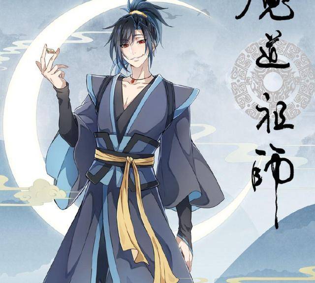 魔道祖师小说大结局篇 8b831cab8e14448096c7d36668f33110.jpeg