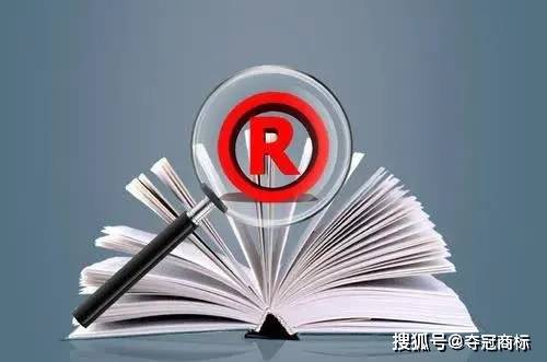 注册商标不成功怎么办呢 注册商标不成功怎么办呢