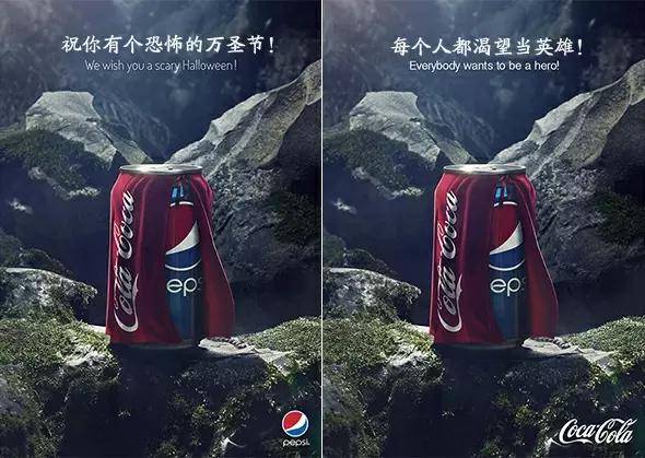 可口可乐和百事可乐哪个更牛逼 e45b05e64b394324b42883cb68e7c7dd.jpeg