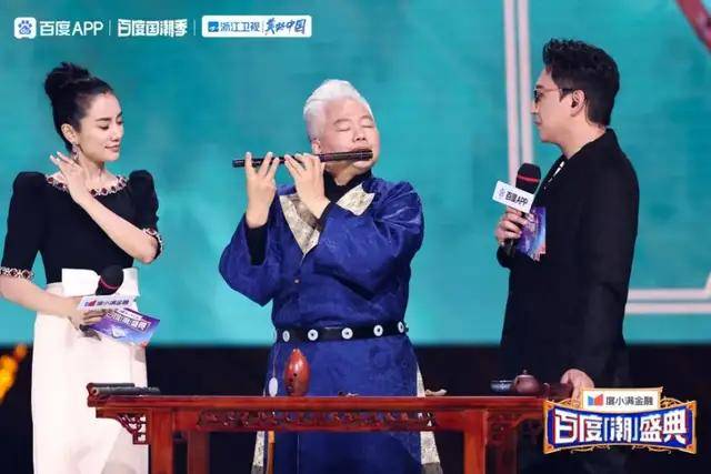 情感|“科技+国潮”,百度爆款晚会如何玩转IP