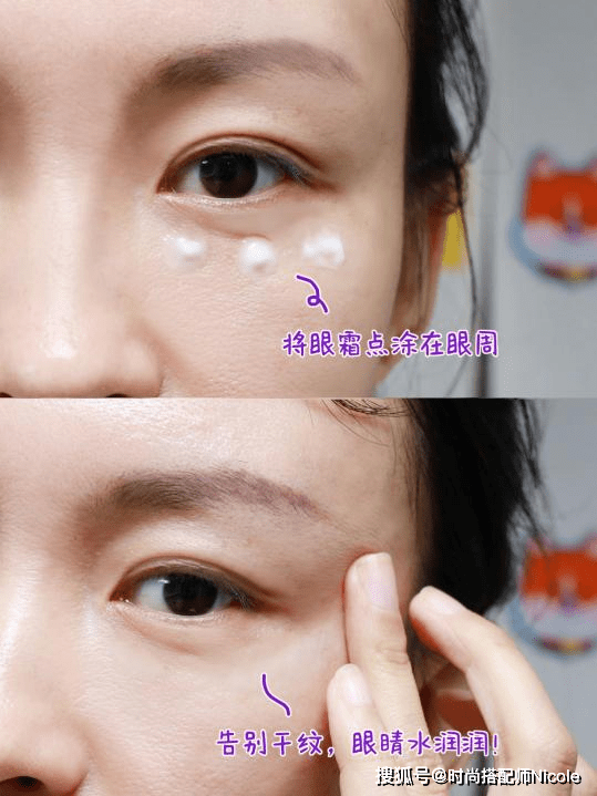 这款超a眼霜里面主打的成分是a醇pro,它比普通的a醇活性更高,更稳定