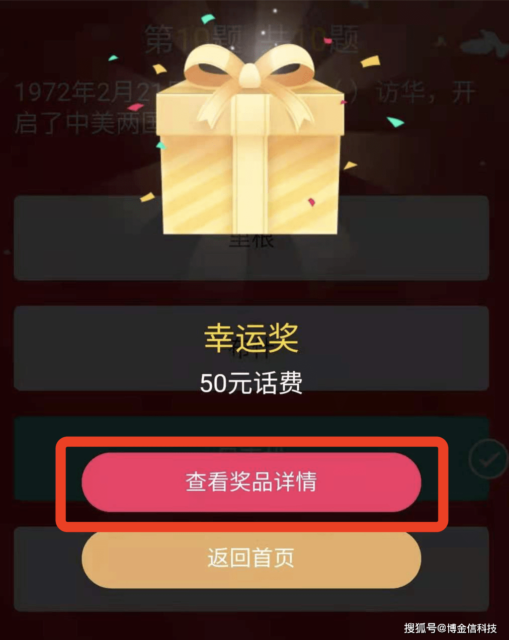 348c3b7ba53d41649ca44da2b20c65bb.png