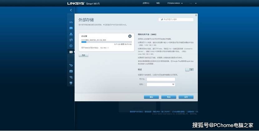 路由器|Linksys MX8400 WiFi6路由评测：快速、简单上手Mesh组网