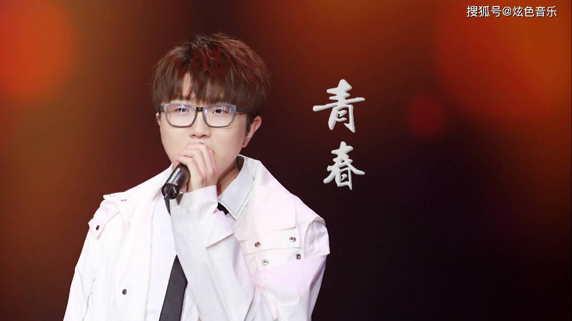 毛不易青春电影革命者推广曲资以乐其无涯之生青春