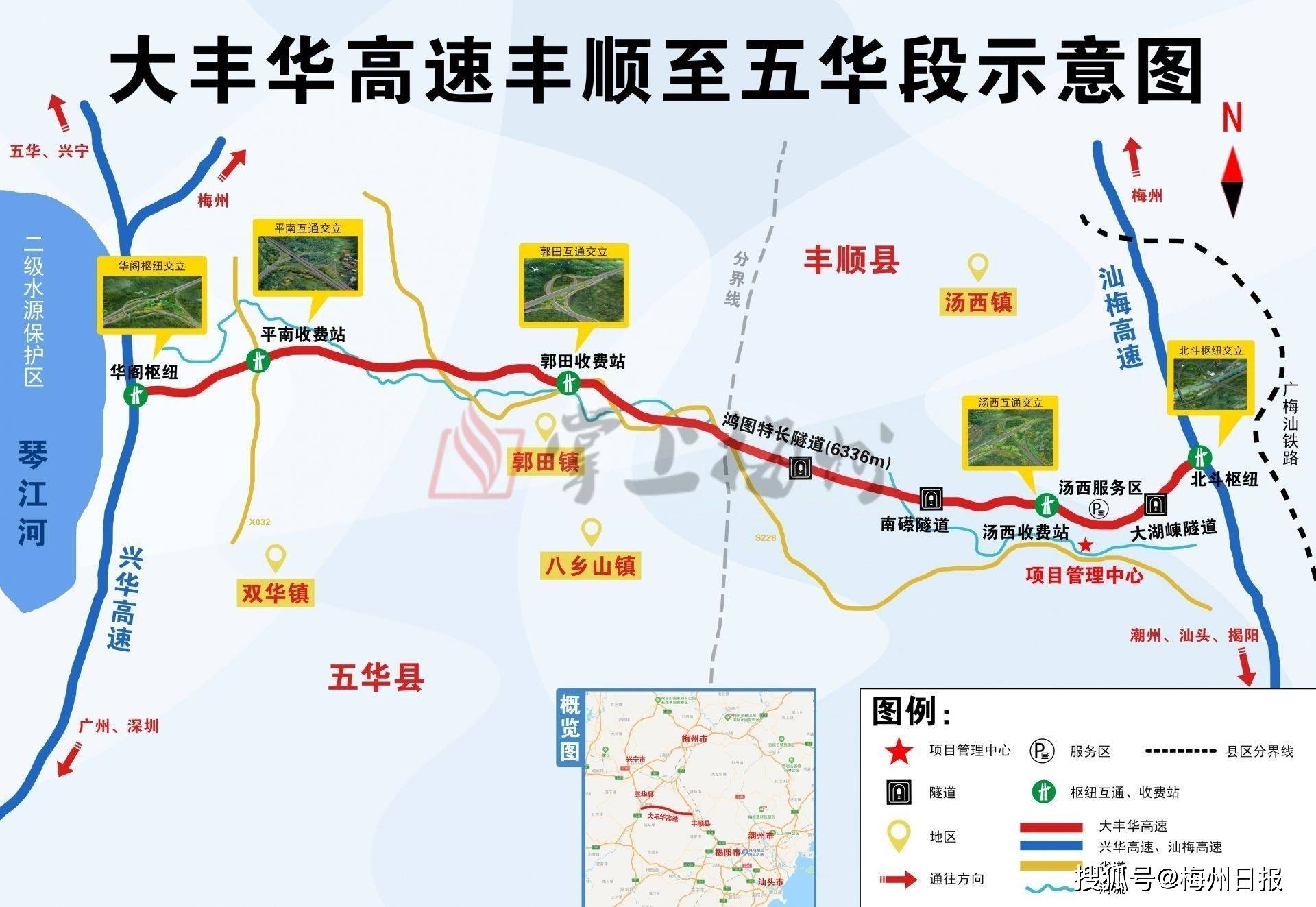 定了 大丰华高速一期计划6月28日正式通车 丰顺