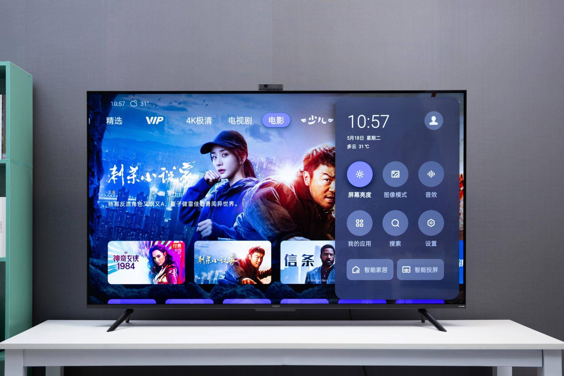 这才是年轻人的第一台电视?oppo新品凭实力出众