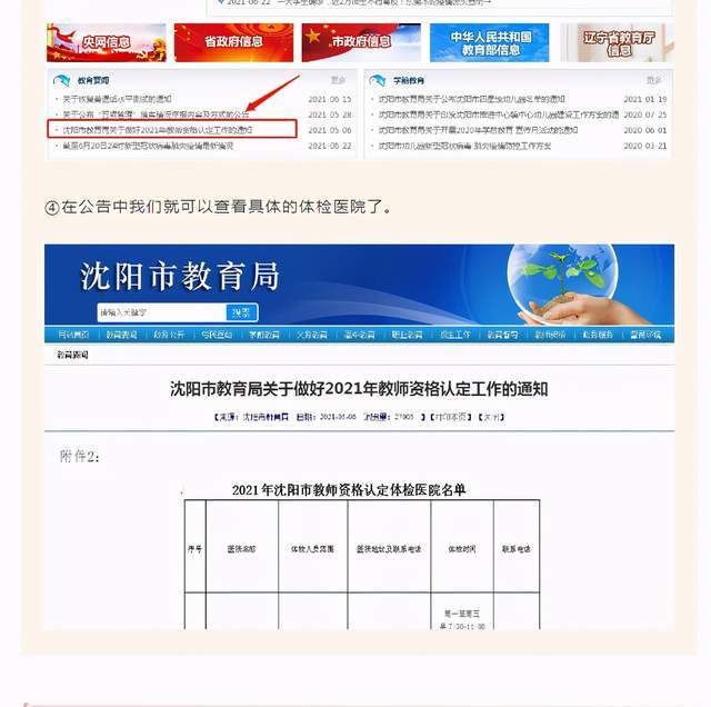 医院视力检查表 5e94725a7d9045d1ac9899a008c37b66.jpeg