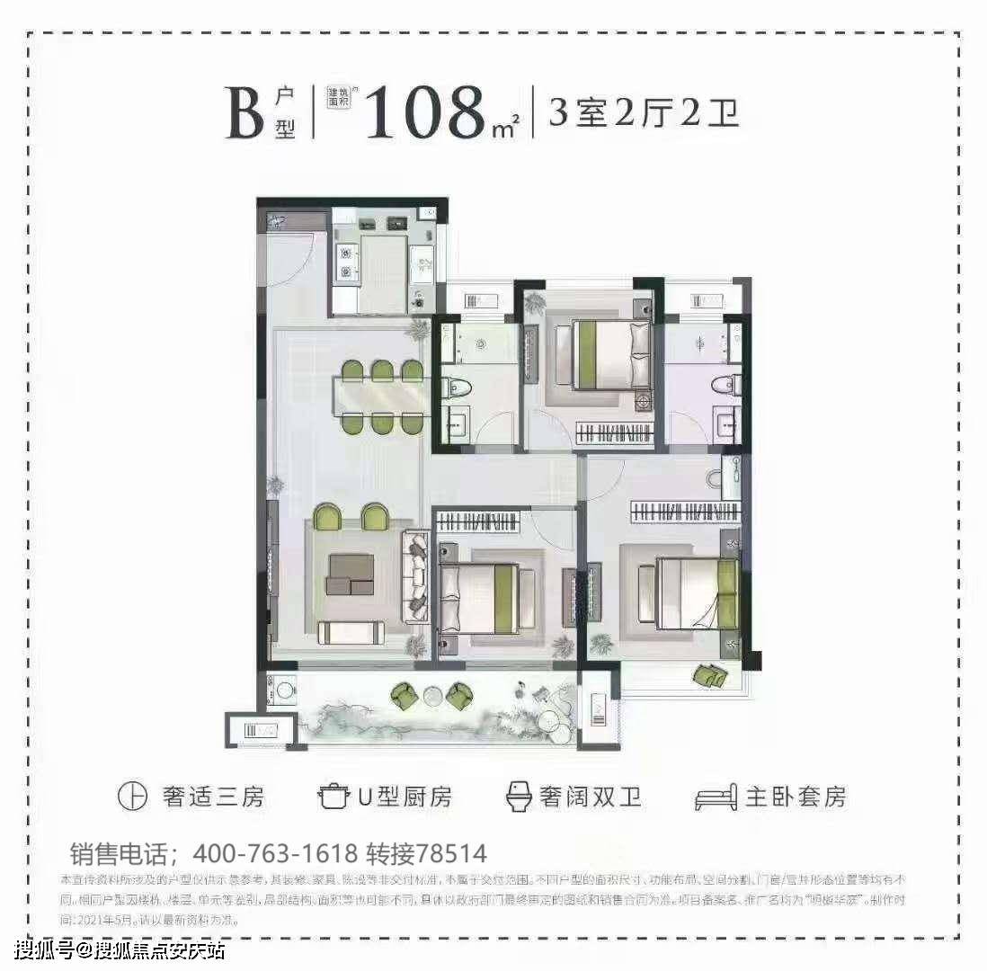 为什么这么多人买新房 60296e8180e7405f8753cfb731709477.jpeg