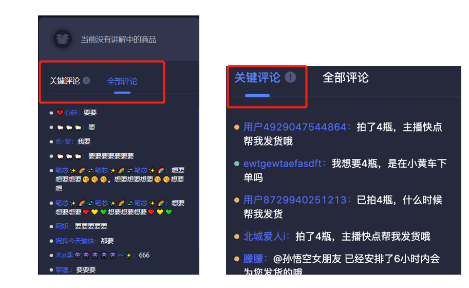 如何使用抖音推广工具 6d30749cbe184fefa33f123d963d4979.png