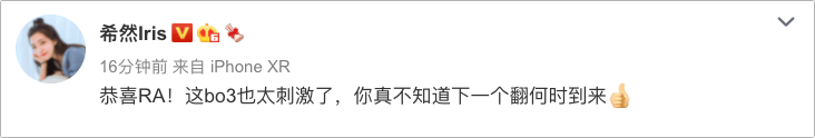 决胜局|左手双金身难救主！LOL众解说热议TES再次被偷家：怎么又是我啊？