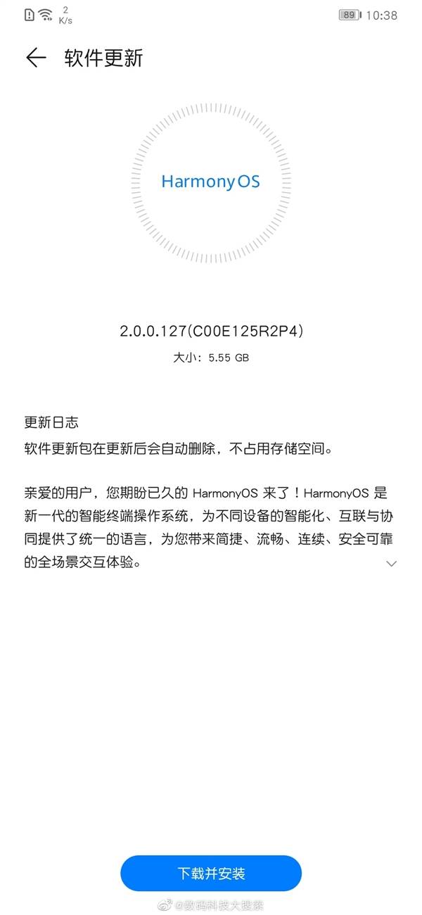华为|华为P30系列内测推送鸿蒙OS！流畅性有提升