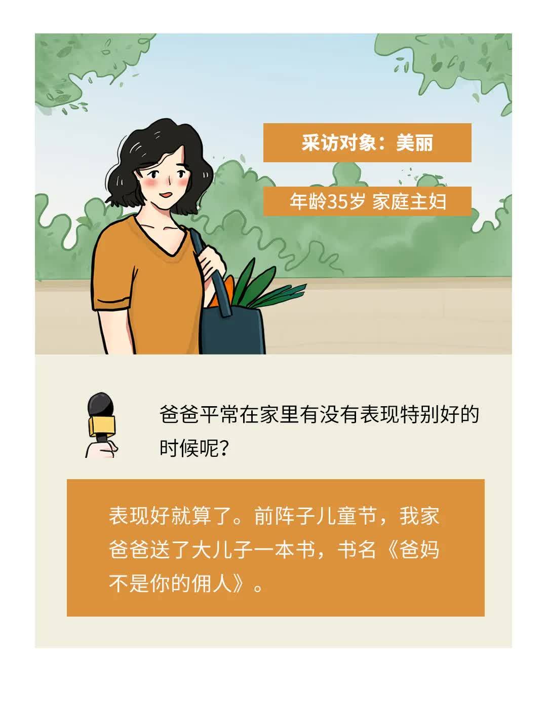 啥时候父亲节2025 8c96fc2f0e174ed8a6b368aa86ce9c3d.jpeg