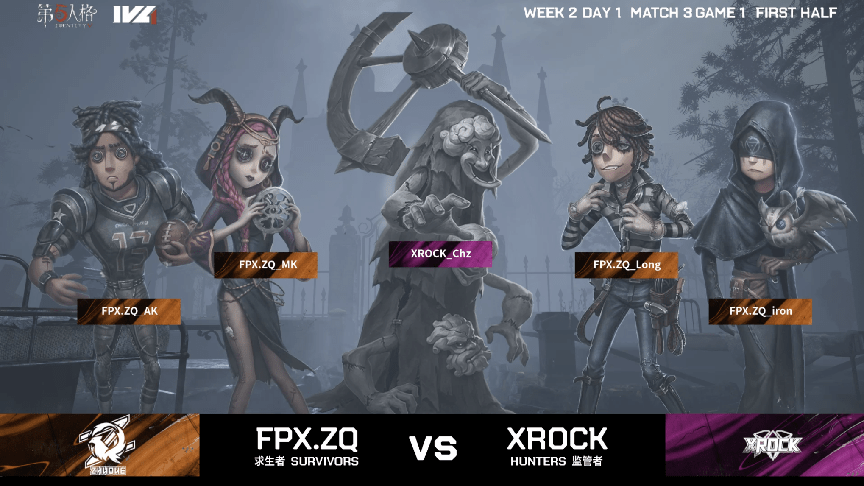 pick|第五人格2021IVL夏季赛常规赛 FPX.ZQ vs XROCK