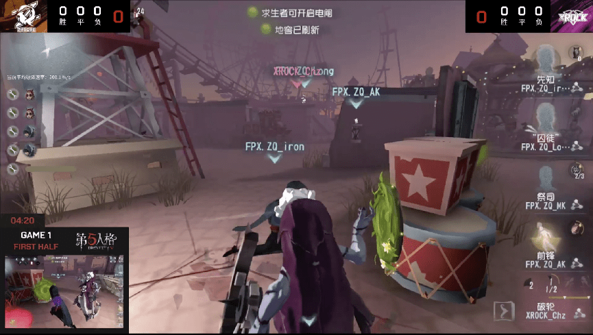 pick|第五人格2021IVL夏季赛常规赛 FPX.ZQ vs XROCK