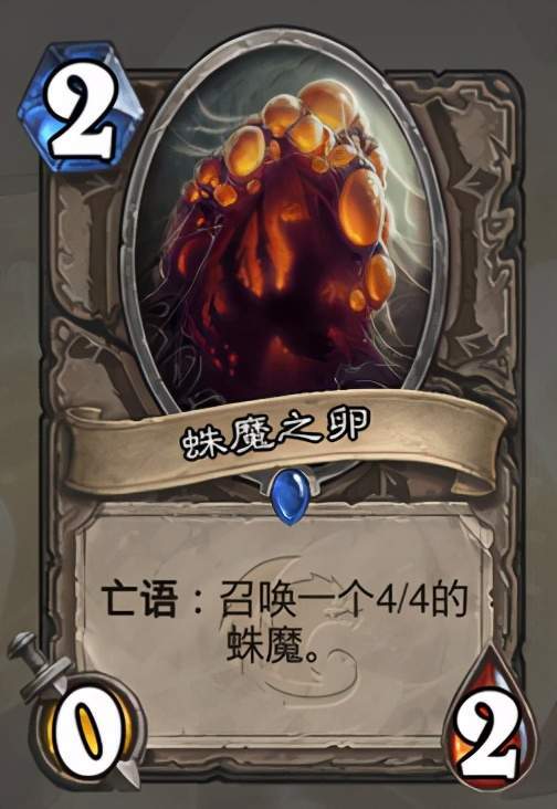 无论是吃之前说过的蛛魔之卵还是吃双盾优等生,都能让我们时刻抓住