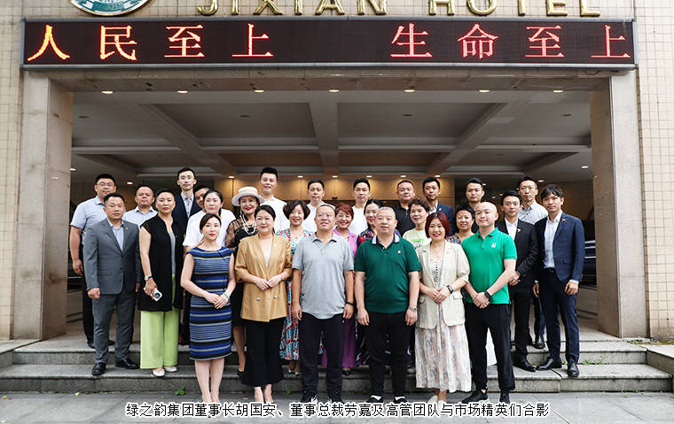 集团公司将会继续全力支持碧波庭市场的发展,希望所有碧波庭家人们都