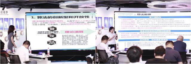 产业|BPAA发布应用算法50强榜单，新征程即将开启