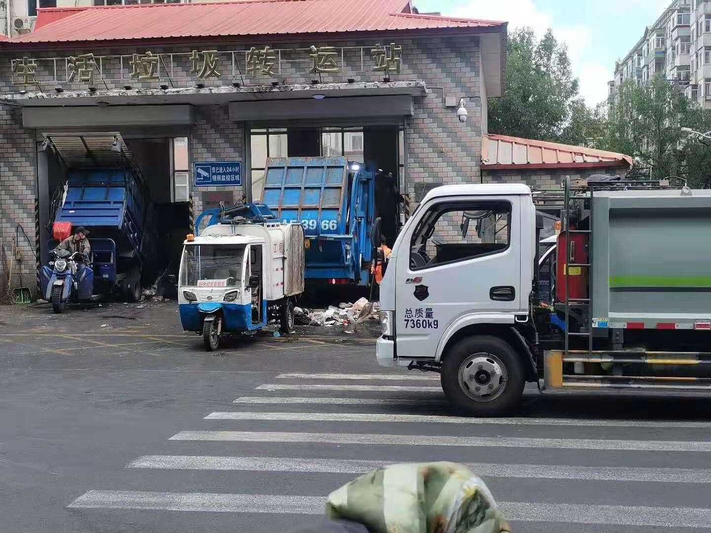 市道里區經緯十道街有一處垃圾轉運站散發異味,希望相關部門關注處理