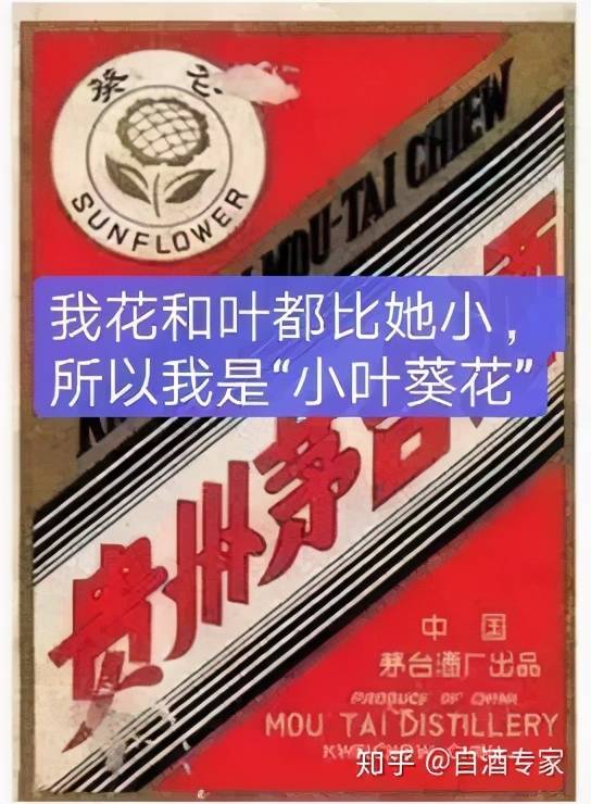 一箱茅台拍出900万!