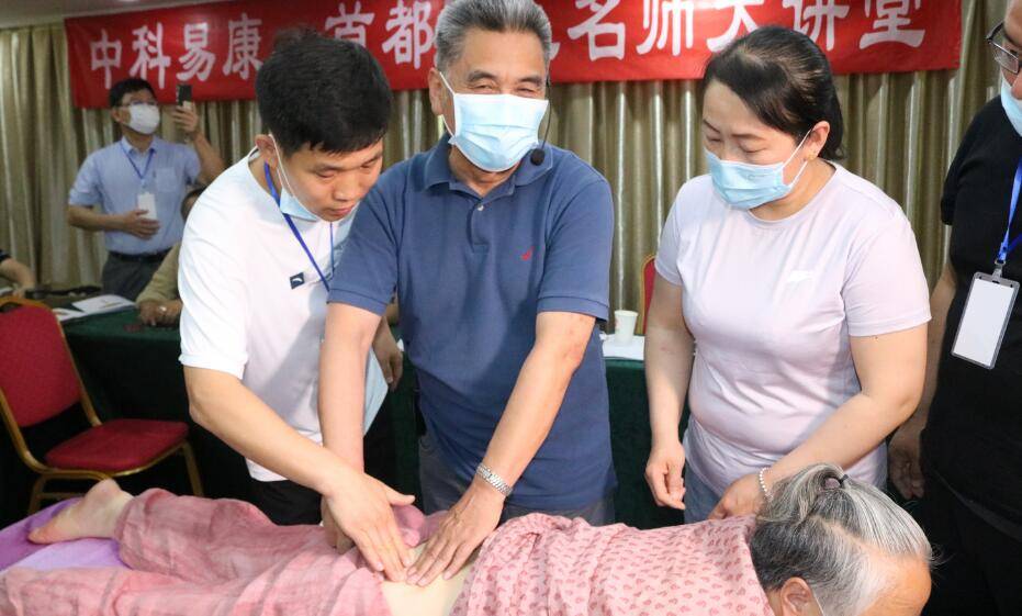 2021年6月国医董福慧教授铍针疗法传承班圆满举办图展报道