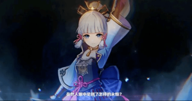 可莉复刻流水并不理想 玩家目标在稻妻和璃月3c 就爱游戏